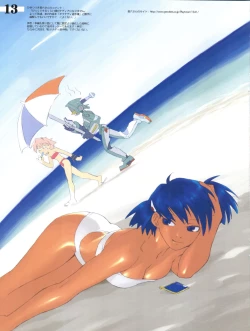 Page 15 of TURQUOISE 21