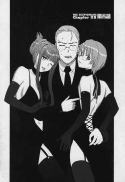 Page 119 of Yamato Nadeshiko 00Seven