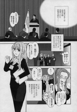 Page 134 of Yamato Nadeshiko 00Seven