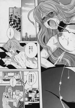 Page 148 of Yamato Nadeshiko 00Seven