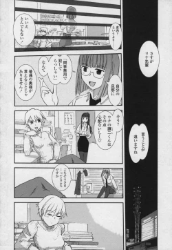 Page 155 of Yamato Nadeshiko 00Seven