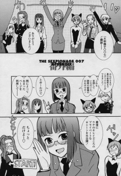 Page 182 of Yamato Nadeshiko 00Seven