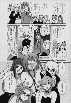 Page 188 of Yamato Nadeshiko 00Seven