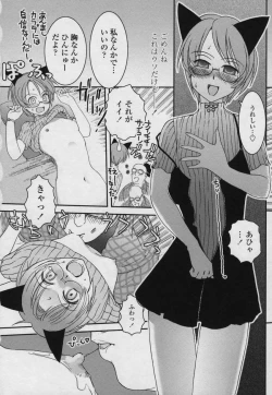 Page 29 of Yamato Nadeshiko 00Seven