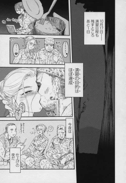 Page 42 of Yamato Nadeshiko 00Seven