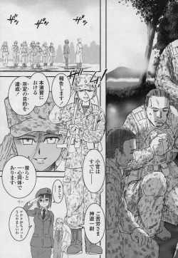 Page 52 of Yamato Nadeshiko 00Seven