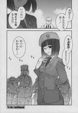 Page 53 of Yamato Nadeshiko 00Seven