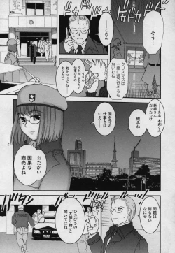 Page 56 of Yamato Nadeshiko 00Seven