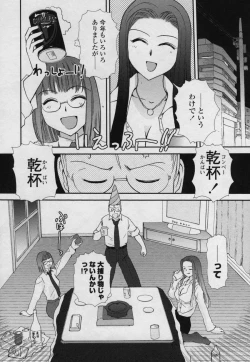 Page 57 of Yamato Nadeshiko 00Seven