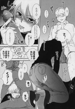 Page 75 of Yamato Nadeshiko 00Seven