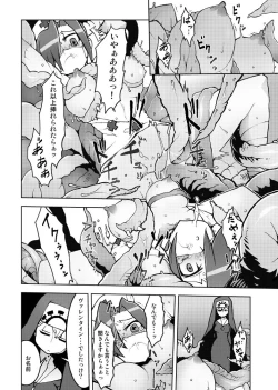 Page 4 of CLOUD MEMORY