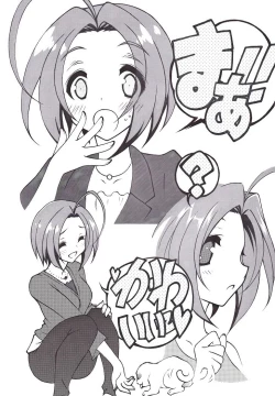 Page 4 of 晴れ色フローレンス