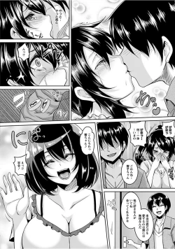 Page 168 of Angel Club MEGA Vol. 15