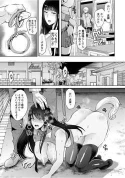 Page 39 of Angel Club MEGA Vol. 15