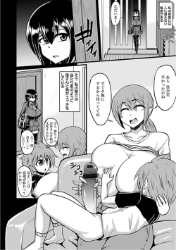 Page 270 of Angel Club MEGA Vol. 16