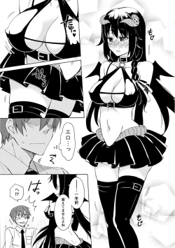 Page 119 of Kanojo wa Chakui de Toroketai