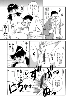 Page 136 of WEB Han Comic Geki Yaba! Vol.96