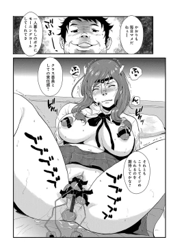 Page 213 of WEB Han Comic Geki Yaba! Vol.96