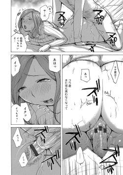 Page 53 of WEB Han Comic Geki Yaba! Vol.96