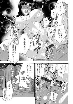 Page 94 of WEB Han Comic Geki Yaba! Vol.96