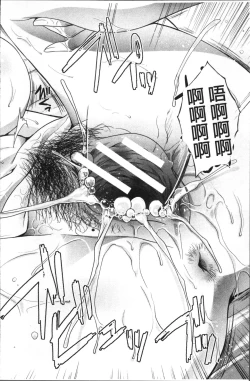 Page 173 of Boku no Daisuki na Oba-san