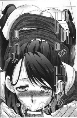 Page 189 of Boku no Daisuki na Oba-san