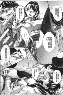 Page 191 of Boku no Daisuki na Oba-san