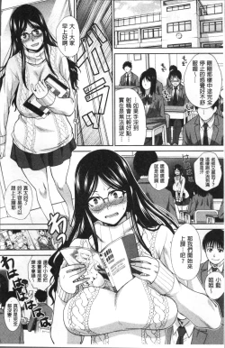 Page 35 of Boku no Daisuki na Oba-san