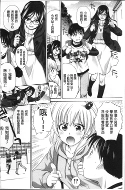 Page 7 of Boku no Daisuki na Oba-san