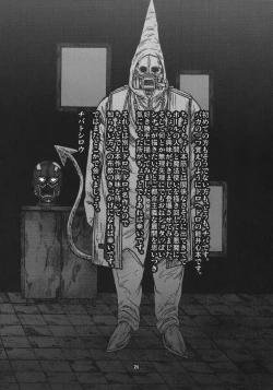 Page 23 of devil's knot