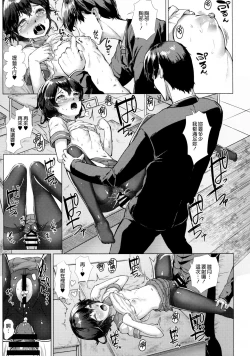 Page 67 of MurePara★ 2-sokume! Tights Wan Houkago Enshuu!