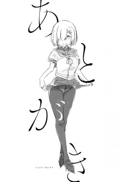 Page 81 of MurePara★ 2-sokume! Tights Wan Houkago Enshuu!