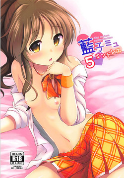 Download Aiko Myu Endless 5