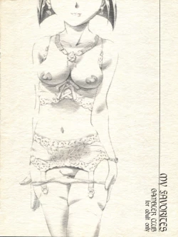 Page 19 of MY FAVORITES