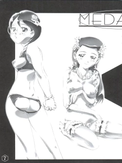 Page 8 of MY FAVORITES