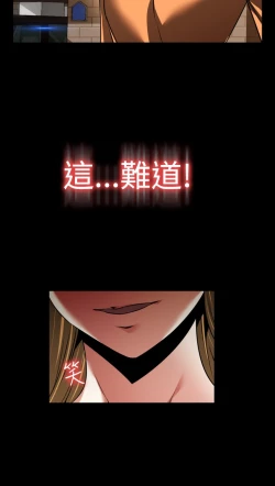 Page 218 of Love Parameter 恋爱辅助器 86-93