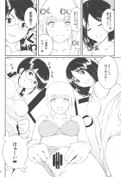 Page 28 of Ku-neru Sumata Soushuuhen 1~3