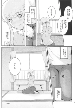 Page 67 of Ku-neru Sumata Soushuuhen 1~3