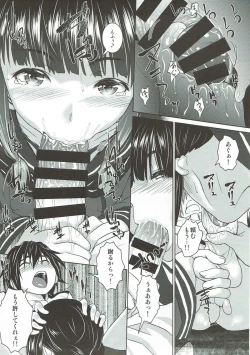 Page 12 of Hishokan no Kitakami-sama da yo. 2