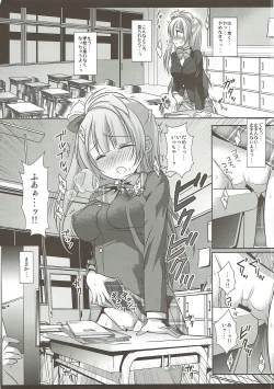 Page 25 of Love Live! Ryoujoku Soushuuhen 1