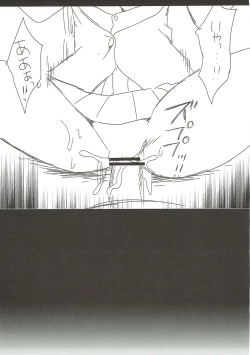 Page 30 of Love Live! Ryoujoku Soushuuhen 1