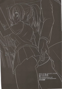 Page 71 of Love Live! Ryoujoku Soushuuhen 1