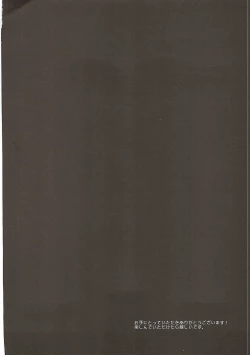 Page 73 of Love Live! Ryoujoku Soushuuhen 1