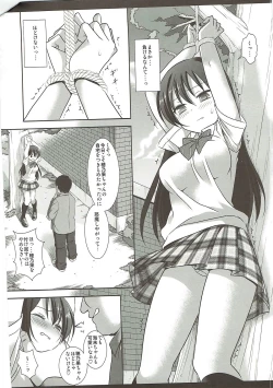 Page 75 of Love Live! Ryoujoku Soushuuhen 1