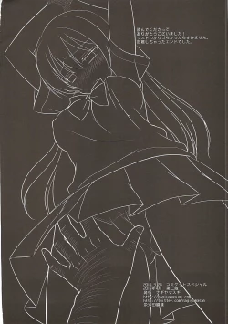 Page 89 of Love Live! Ryoujoku Soushuuhen 1