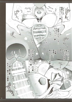 Page 13 of Atago-san ga Boku o Amayakasete Ijimete Torokesaseru