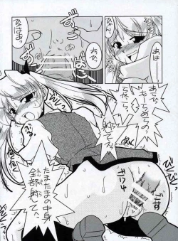 Page 27 of Sex Appeal #15