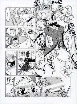 Page 9 of Sex Appeal #15