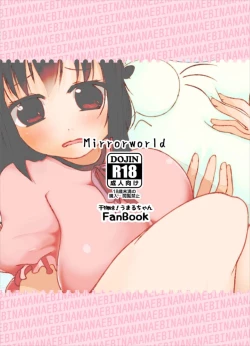 Page 20 of Onii-san o Omotte Hitori de Suru Koto