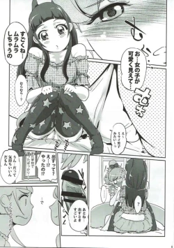 Page 4 of cure erect